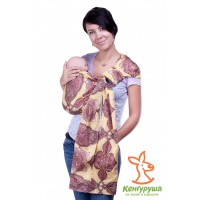 Слинг с кольцами "Кенгуруша" Home-style - "Кара-Кум"
