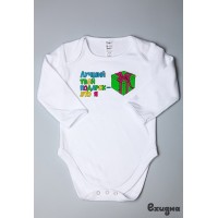 Боди детское "Я подарок"